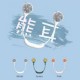 Neck Hanging Portable Fan – Hands-Free Cooling with Comfort and Power