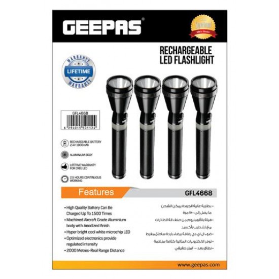 Geepas GFL4668 4 in 1 Rechargeable LED Flashlight