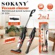 SOKANY VACUM CLEANER SK-13036