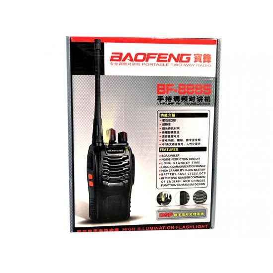 Baofeng BF-777S Walkie Talkie 5W without Screen Set of 2 pcs